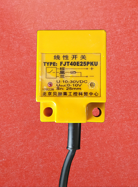 IP68长方形模拟量线性接近感应开关传感器3线FJT40E25PK电压0-10v