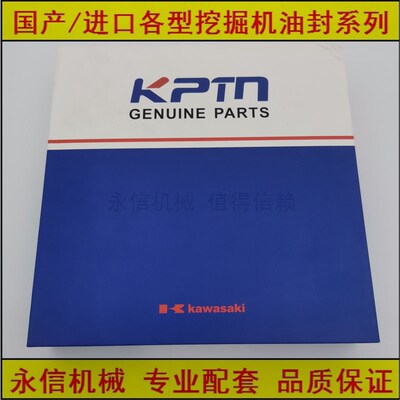 临工挖土机分配器油封E660/65/135/150/210/6225/360多路阀修理包