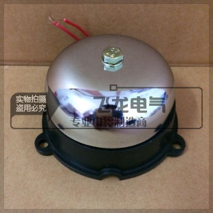 电铃圆的3寸uc4-75mm AC220v不锈钢内击式无火花 学校工厂优质