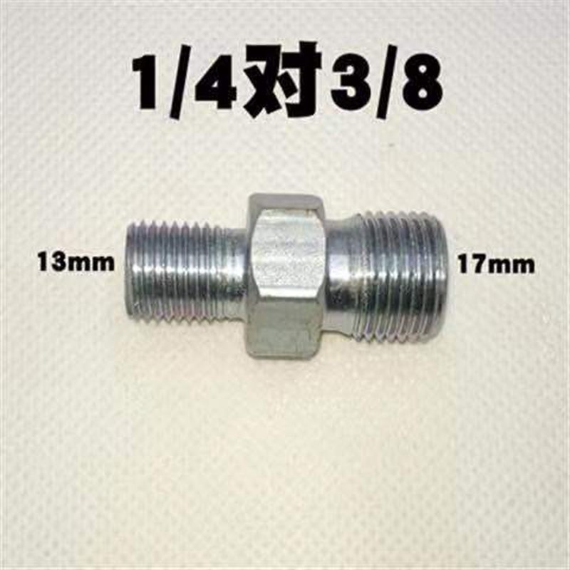 无气喷涂机1/4i 3/8 1/2高压管三通喷枪活动接头转接乳胶漆腻子管