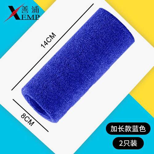 10Y护腕A1P65-护腕男子运动扭伤腕腱鞘关节护腕篮球羽毛球排球