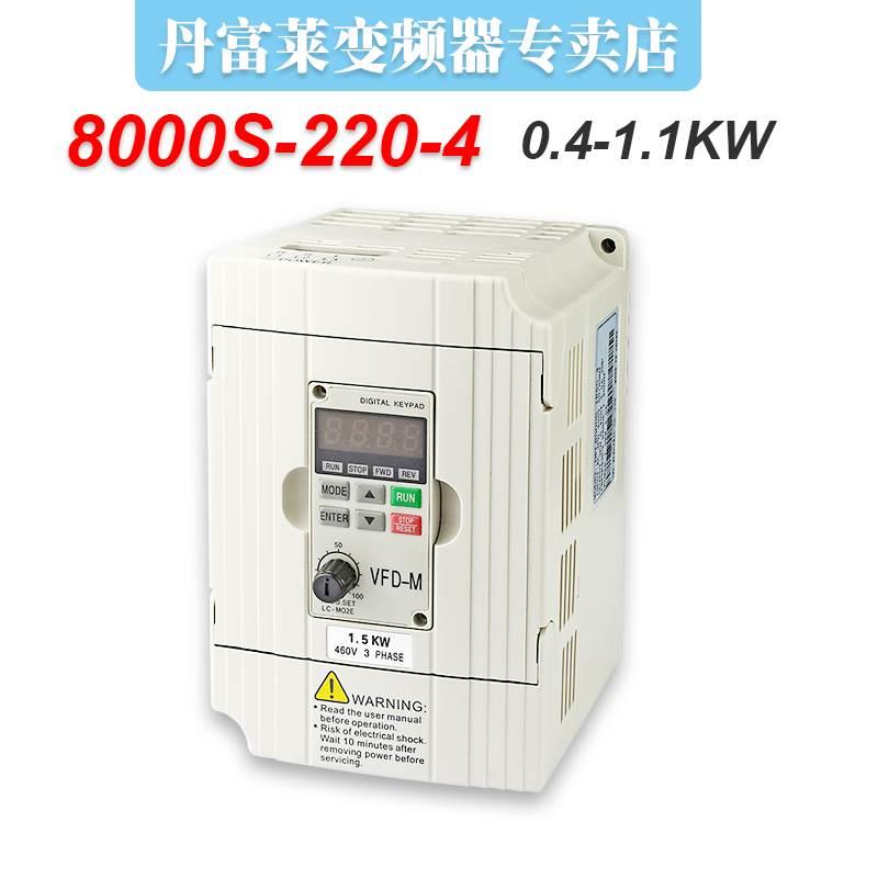 220V转380V变频器单进三出0.4 0.75 1.5 2.2 3.7kw工地设备调速用