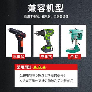 三尖木工沉孔钻头打孔器带多功能固定倒角器高速钢麻花钻开孔钻眼
