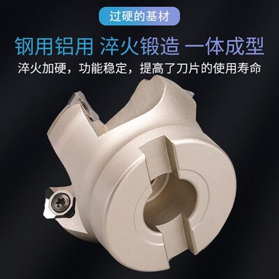 KM12数控刀盘45度铣刀盘面铣刀盘铝用刀盘sekt1204铣刀盘50 63 80