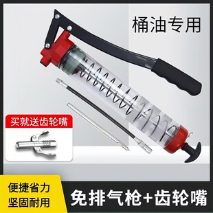 免排气透明黄油枪 手动枪 600cc大容量 自吸式 挖掘机专用打油枪