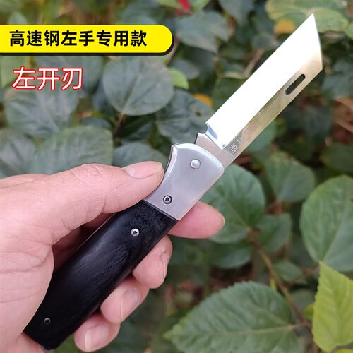 折叠款M42高速钢嫁接刀专业果树园艺嫁接工具园林芽接刀户外刀