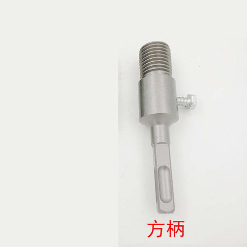 电锤转水钻连接杆铁金刚石水钻头混凝土墙壁开孔器转换接头加长杆