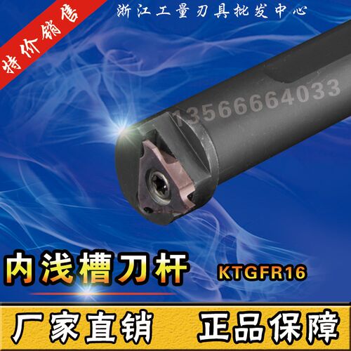 数控车床内切浅槽刀杆卡簧内孔S16N KTGFR16刀片立装端面S20Q新品