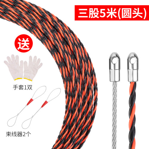 穿线神器穿线器引线器拉线电工专用钢丝暗线电线网线拉线器穿管器