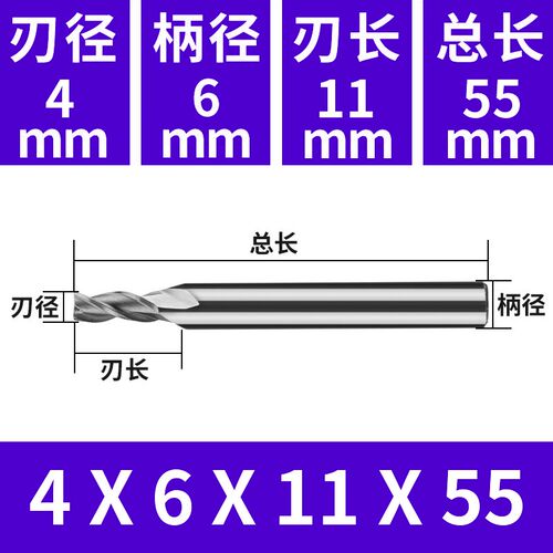超硬白钢铣刀4刃直柄立铣刀特加长铣刀 高速钢全磨过中心孔铣刀4F