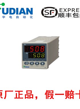 厦门宇电仪表AI-508/509/516/516P系列通用型智能温控器