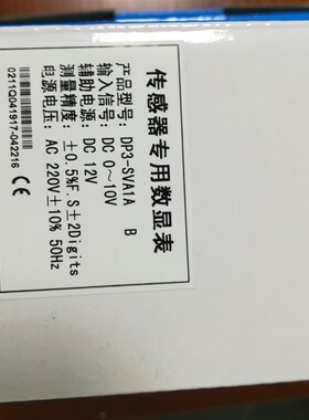 TOKY东崎DP3-SVA1A DP3-SVA1B 2A2B变频传感器表显示转速频率现货