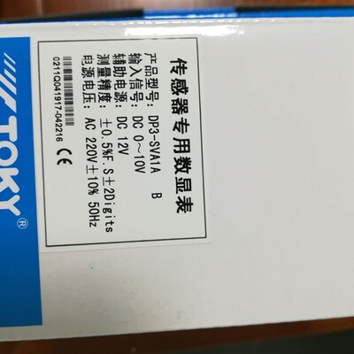 TOKY东崎DP3-SVA1A DP3-SVA1B 2A2B变频传感器表显示转速频率现货