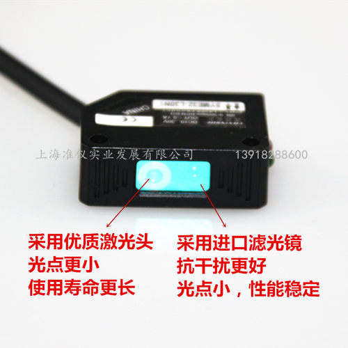 SYME3Z-L30N1方形激光漫反射镜面反射对射光电开关距离200mm可调