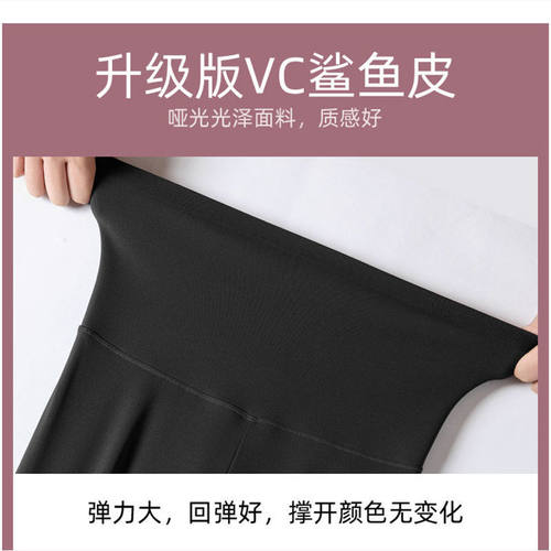 处理鲨鱼皮打底裤女外穿冬季加绒加厚瘦腿收腹压力提臀神器塑紧身