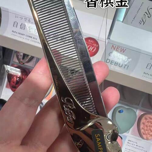 现货日本本土采购正品Refa爱心折叠可携式梳子细齿造型浏海限定霓