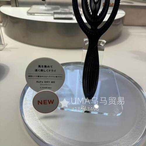 日本直邮refa负离子美发梳吹风机伴侣防静电不伤发集风翼设计速干