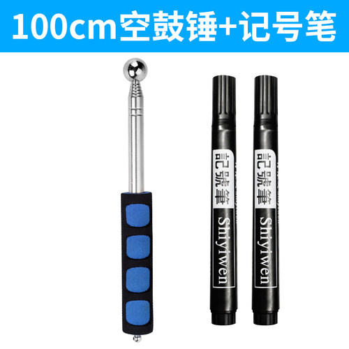 空鼓锤敲验房工具套装瓷砖装修验收神器敲墙锤伸缩检验棒验房锤棒
