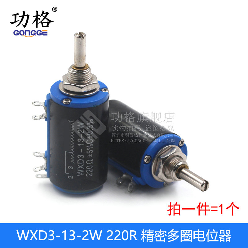 WXD3-13-2W 精密多圈电位器1K 2.2K 3.3K 4.7KK 10K 22K 47K 100K