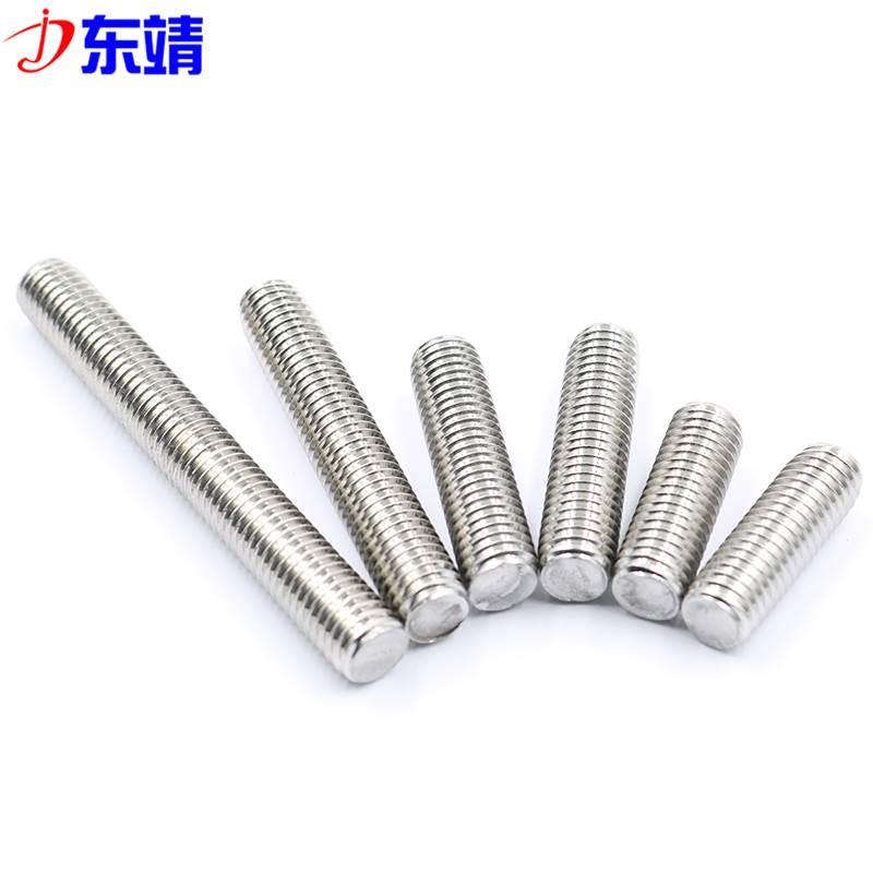M3M4M5M6M8M10M12M16M20不锈钢304牙棒通丝杆螺丝螺杆全螺纹丝牙*