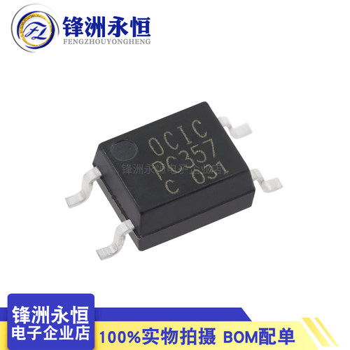 EL357N-C SOP-4 亿光EL厦普光耦 光电隔离器 CT357-C CYPC357正品