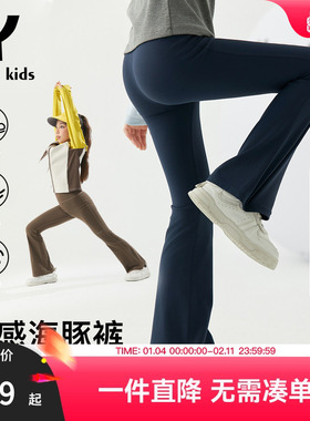 EAYAKIDS【海豚裤】儿童童装裸感高弹速干微喇运动中大童瑜伽裤