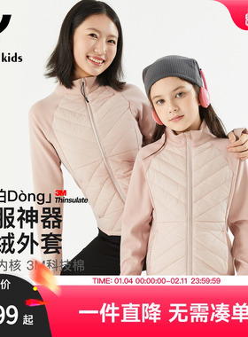 EAYA KIDS儿童3M新雪丽保暖女童运动亲子拉链中大童秋冬棉服外套