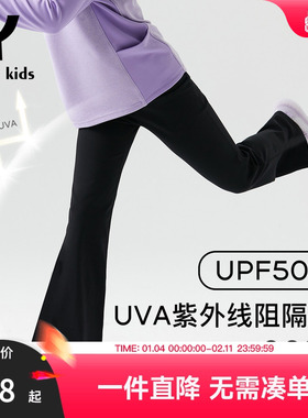 EAYA童装女童长裤打底裤秋女大童瑜伽裤儿童裤子