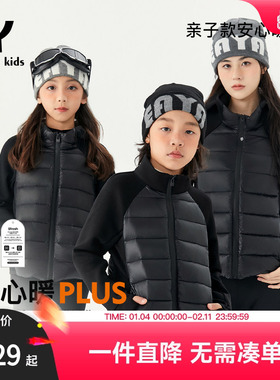 EAYAKIDS童装【暖绒服】校园神器儿童秋冬安心暖plus轻薄羽绒服