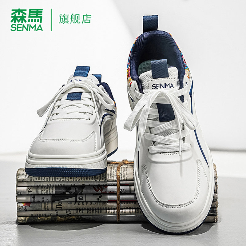 森马男鞋夏季韩版潮流时尚百搭板鞋低帮防滑轻便休闲青少年小白鞋