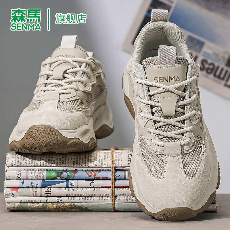 森马运动鞋男款2026夏季新款网面透气厚底复古百搭休闲潮流老爹鞋