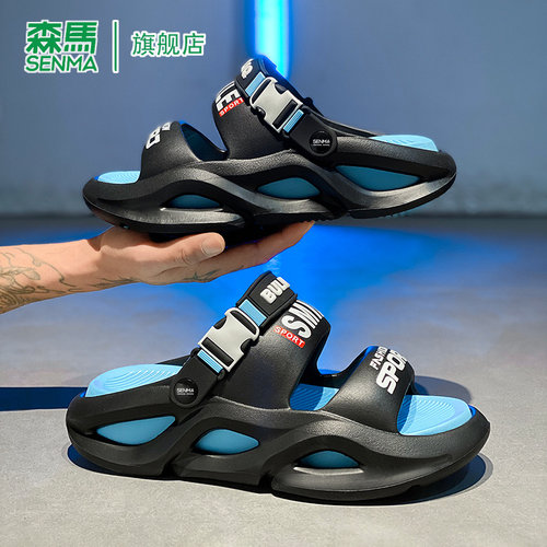 SENMA/森马官方旗舰店沙滩拖鞋