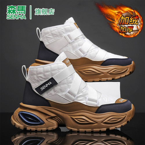 SENMA/森马官方旗舰棉鞋男