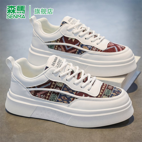 SENMA/森马官方旗舰板鞋男