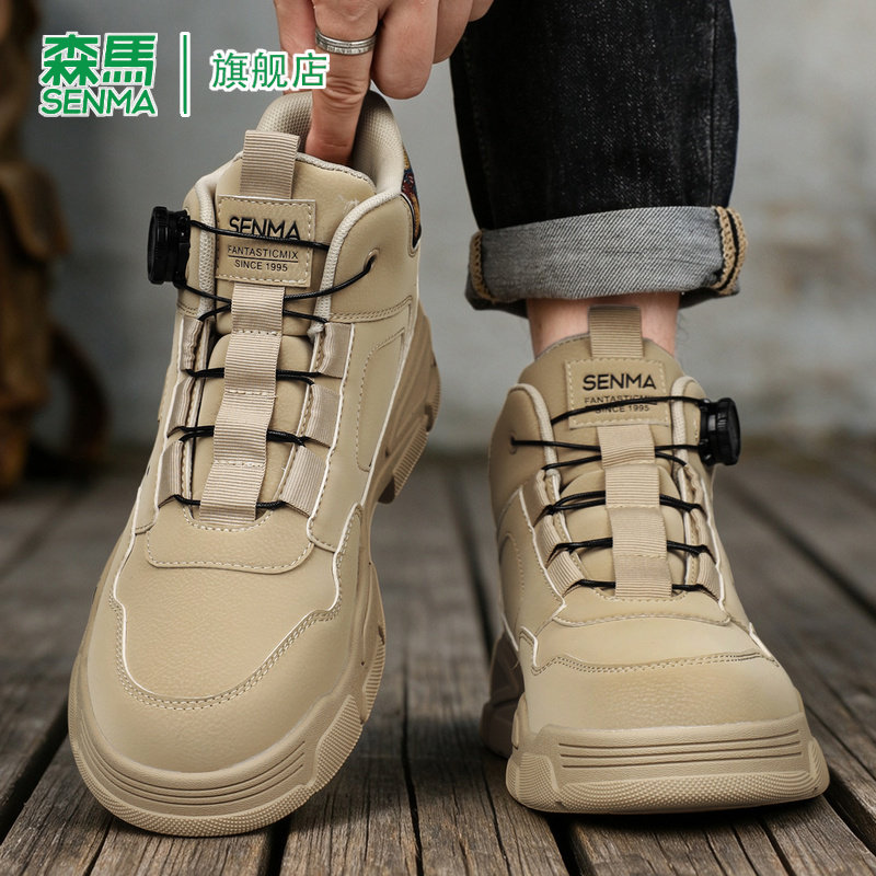 SENMA/森马官方旗舰马丁靴男