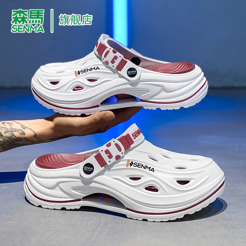 森马包头拖鞋男士2026夏季新款防滑耐磨踩屎感凉鞋大码休闲洞洞鞋