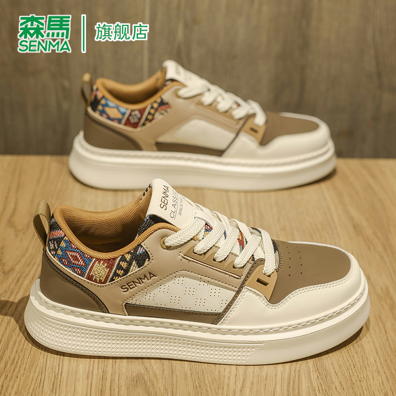 SENMA/森马官方旗舰休闲板鞋男