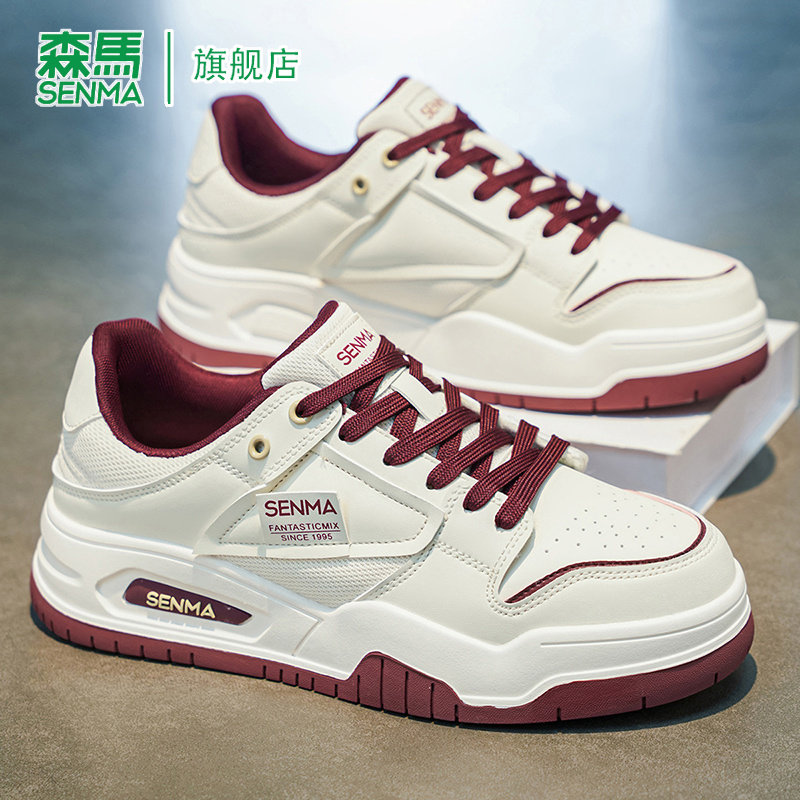 森马休闲板鞋男款2026夏季新款厚底防滑耐磨透气青少年潮流运动鞋