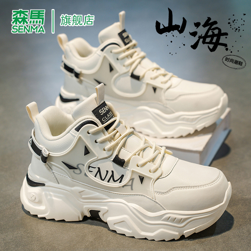 SENMA/森马官方旗舰老爹鞋男