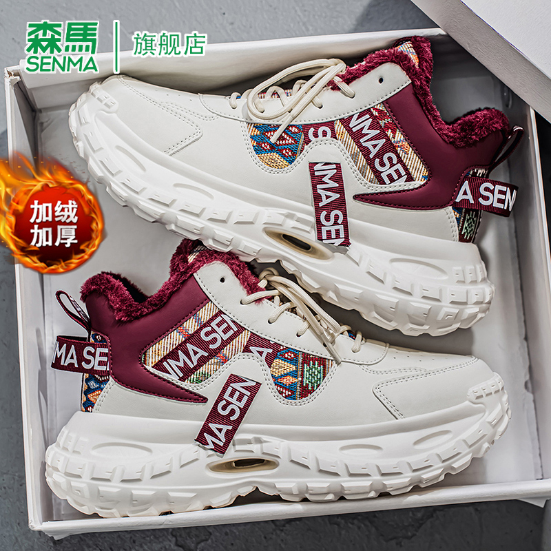 SENMA/森马官方旗舰高帮鞋男