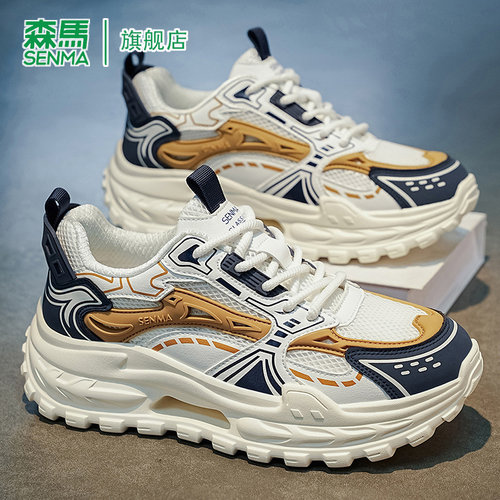 SENMA/森马官方旗舰老爹鞋男