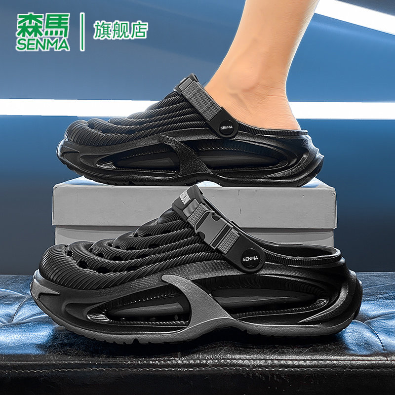 森马凉鞋男士2026夏季新款居家防滑轻便拖鞋厚底耐磨大码洞洞鞋女