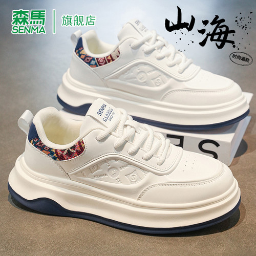 SENMA/森马官方旗舰板鞋男