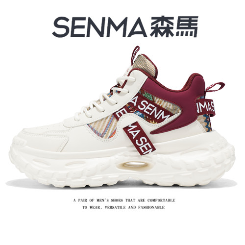 SENMA/森马官方旗舰老爹鞋男