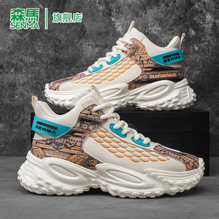 森马老爹鞋男春季新款百搭休闲运动鞋子青少年高级感小众高帮潮鞋