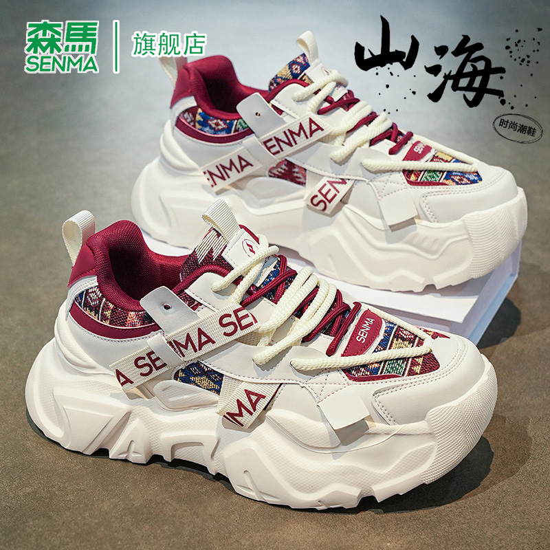 SENMA/森马官方旗舰老爹鞋男