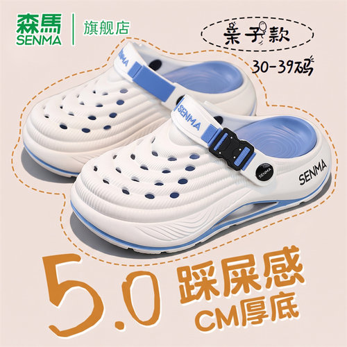 SENMA/森马官方旗舰童鞋
