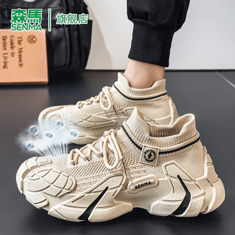森马男鞋2026新款夏季时尚休闲网面鞋透气防臭防滑潮流运动袜子鞋