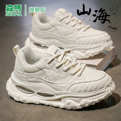 SENMA/森马官方旗舰老爹鞋男