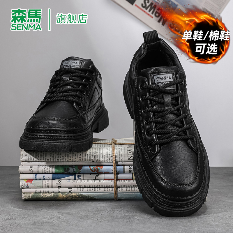 SENMA/森马官方旗舰皮鞋男